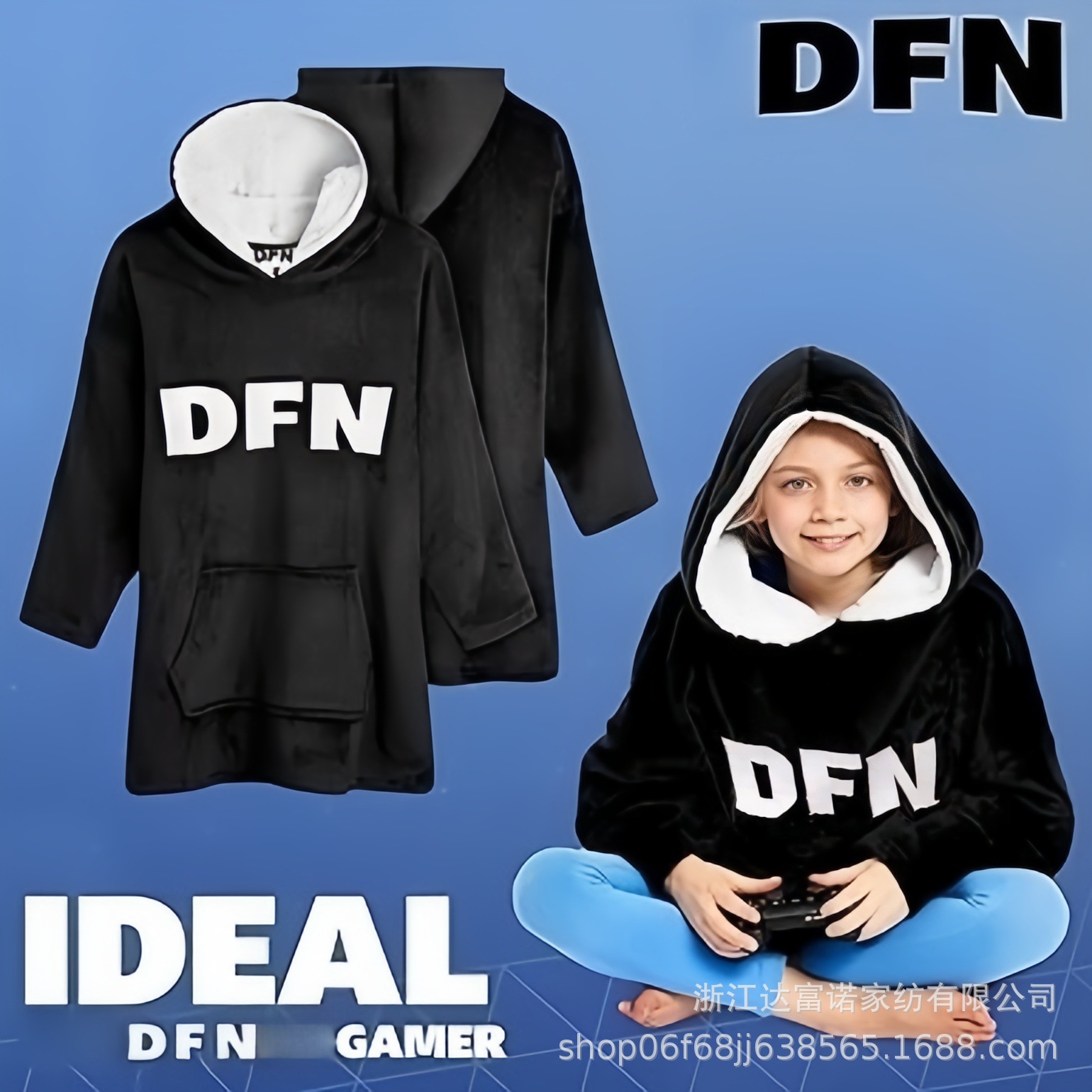 Одеяло-hoodie для мальчиков, подростков, ленивых людей, носимое одеяло, удлиненное одеяло