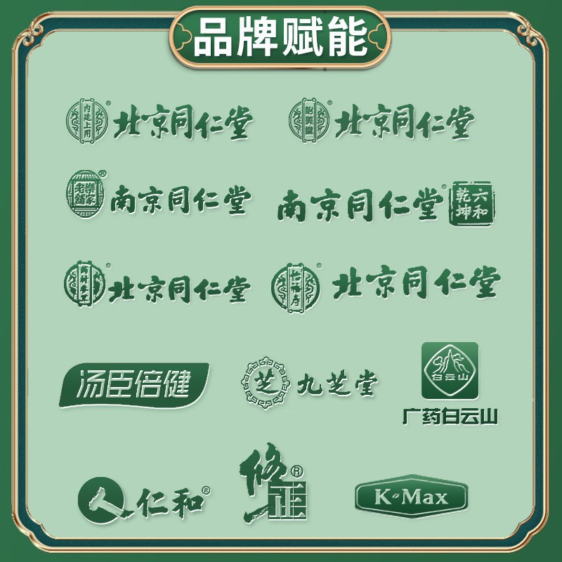 Guangyao Baiyunshan Vitamin B Family 60g One Piece Drop Shipping Source Factory