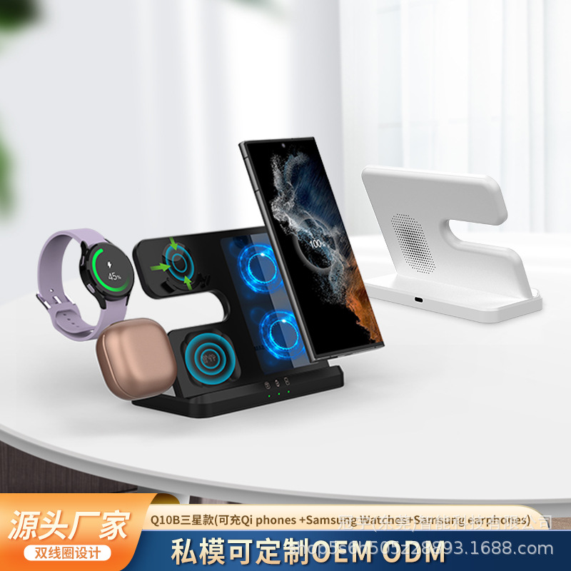 Популярная трехвходовая беспроводная зарядка, подходит для мобильных телефонов Samsung и Apple, наушников и часов