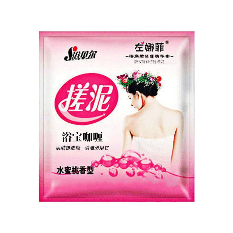 Zuo Na Fei Mud Rubbing Treasure Bag Bath Mud Bath Bell Mud Rubbing Treasure Bath Bath Bath Bath Back Rubbing Body Bath Supplies