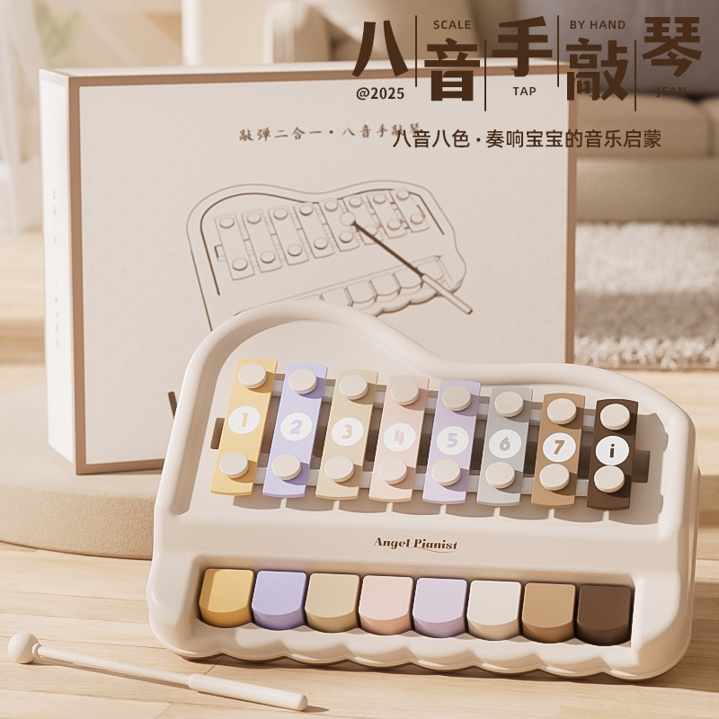 Eight-Tone Percussion Baby Toy Two-In-One Hand Percussion Instrument for 6-12 Month Old Infants and Toddlers Educational Music Piano