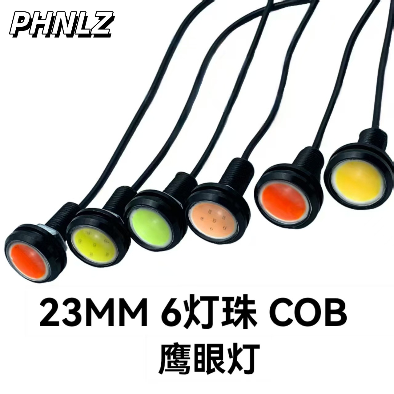 Светодиодный фонарь Phnlz 23мм 6 лампочек Eagle Eye высокая яркость легкий водонепроницаемый задний фонарь