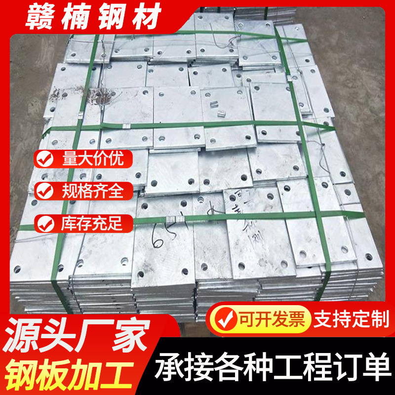 Foshan Steel Plate Manufacturer Laser Cutting Welding Punching Galvanized Plate Iron Plate Cold Plate Manganese Bending Hot Rolled Steel Plate Processing