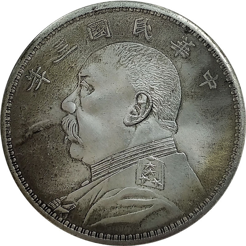 Antique Silver Dollar Yuan Big Head Silver Coins 45 mm Commemorative Coins Antique Ancient Coins Crafts Collection