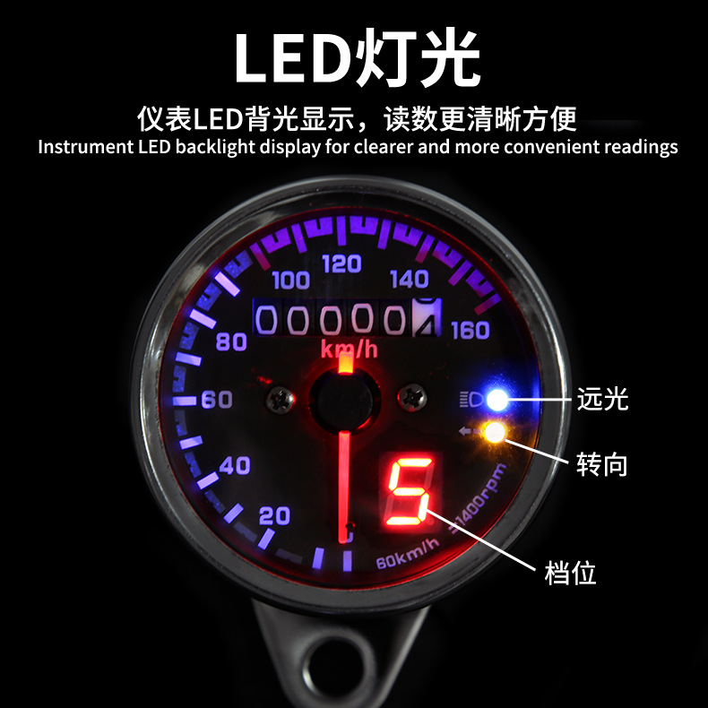 Cross-border hot-selling motorcycle modification with gear meter for Harley cruise pointer meter odometer 12V