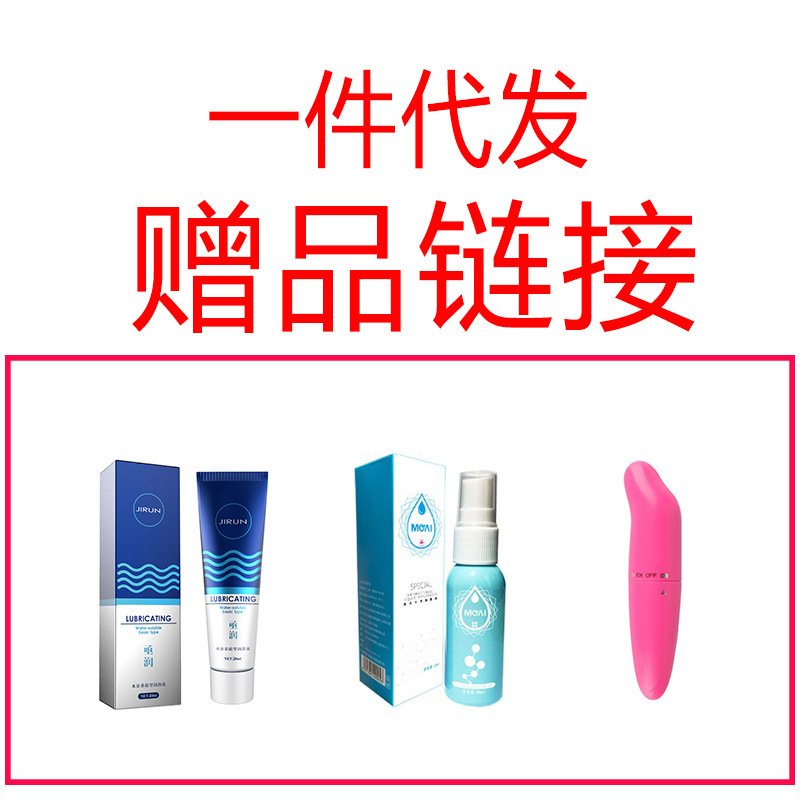 Подарок на выбор подарочный пакет яйцо смазка