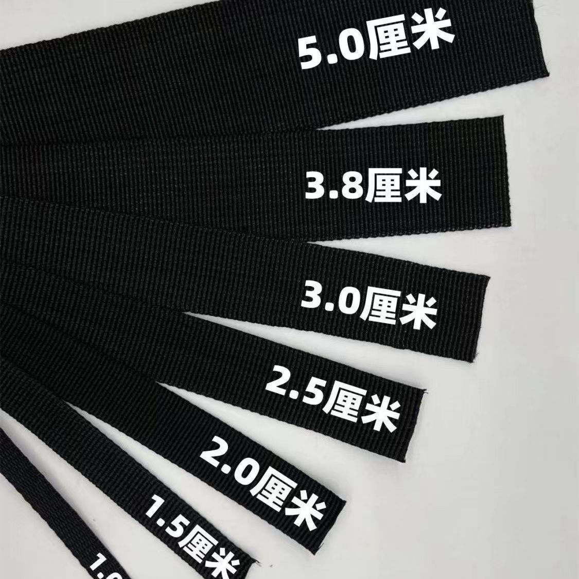 Factory Direct supply imitation nylon ribbon in stock wholesale polypropylene ribbon clothing accessories polyester cotton ribbon safety belt