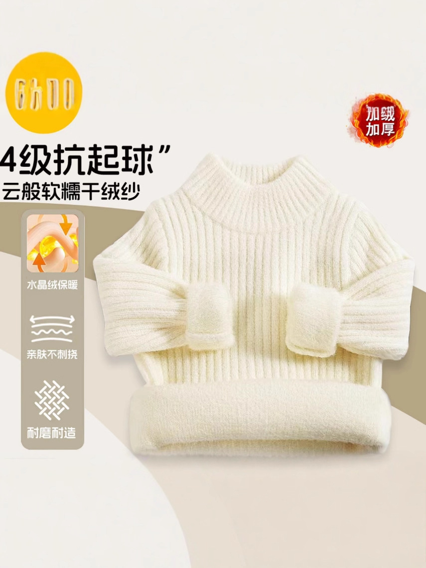 2025 Autumn and Winter New Kidsren's Clothing Kidsren's Korean Style Half Turtleneck Fleece-Lined Thickeneded Knitwears for Boys and Girls Versatile Knitwears