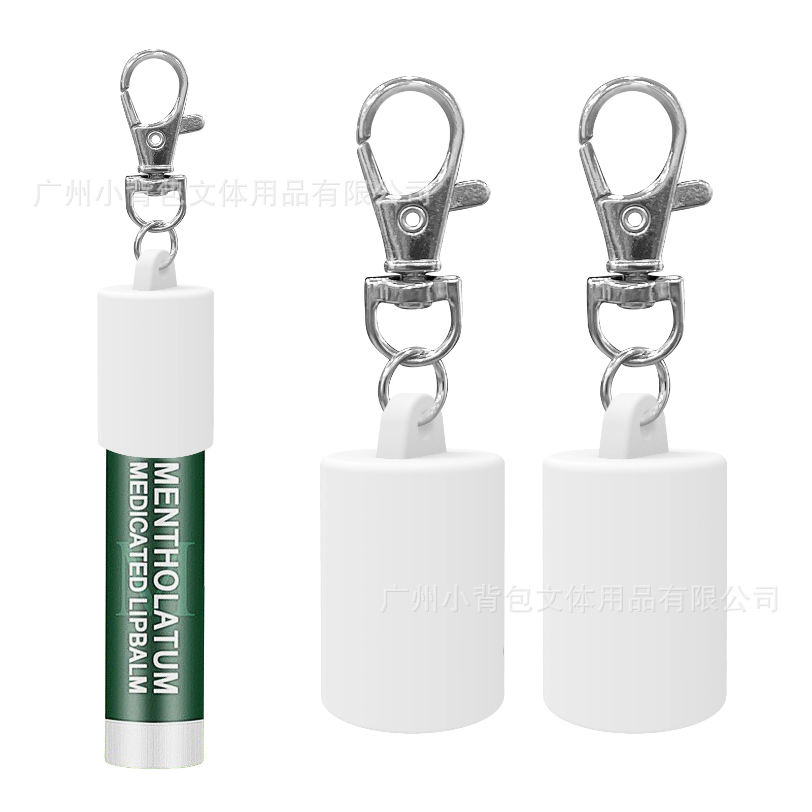 Портативный зажим для бальзама на ключнице, колпачок для блеска