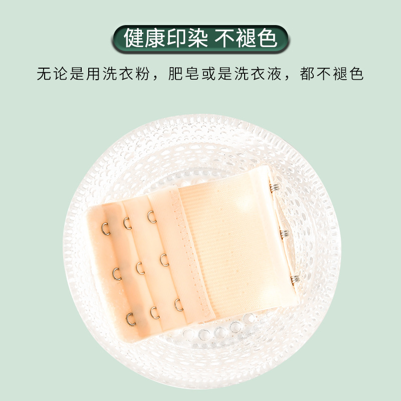 Elasticized stretch-breasted underwear extension buckle stainless steel bra back buckle full-size bra universal extension buckle