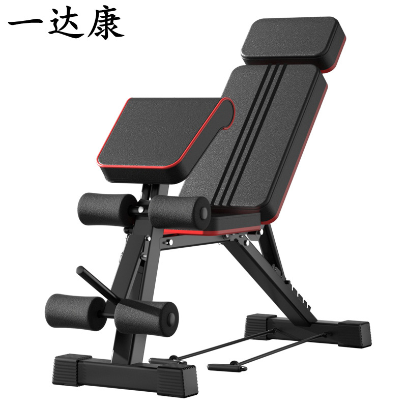 Yidekang Dumbbell Bench Home Fitness Equipment Indoor Multi-Functional Priest Flat Fitness Chair Bench Press Bench Dumbbell Bench