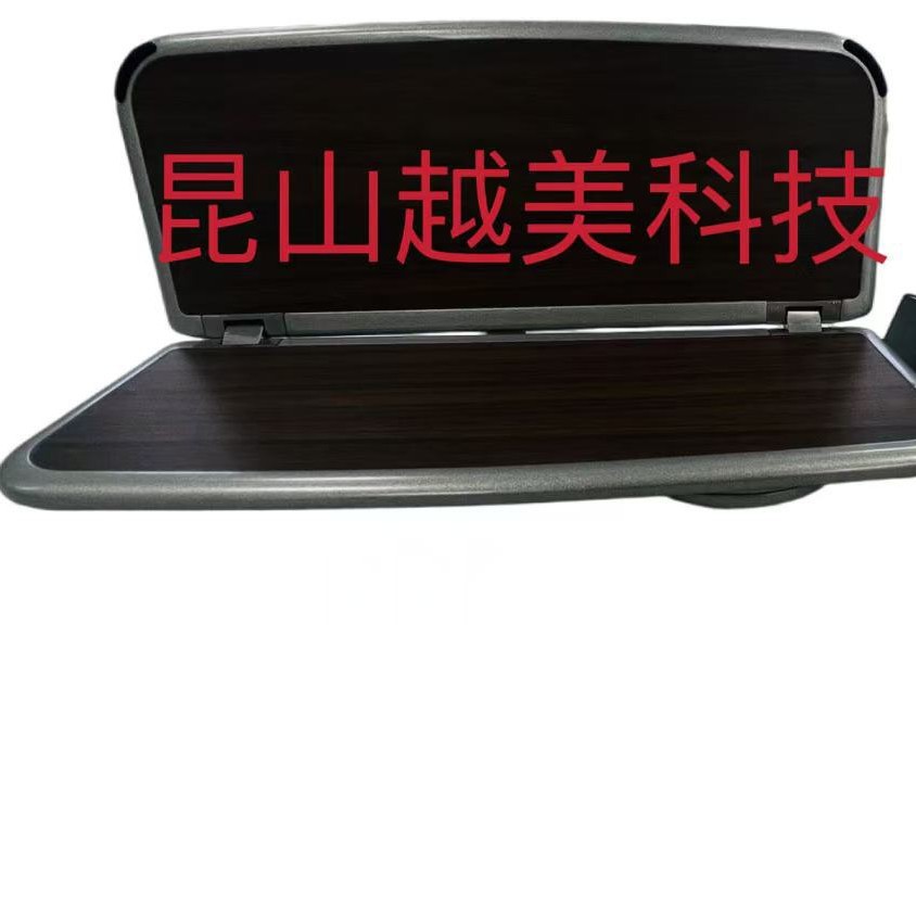 Xiongan First-Class Table Board Car, High-Speed Rail, Business and Entertainment Portable Dining Table Board