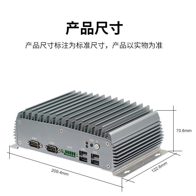 Paiqin 11Th Generation I5I7 Industrial Control Host Mini Dual Network 6 Serial Port Machine Vision X86 Embedded Industrial Small Computer