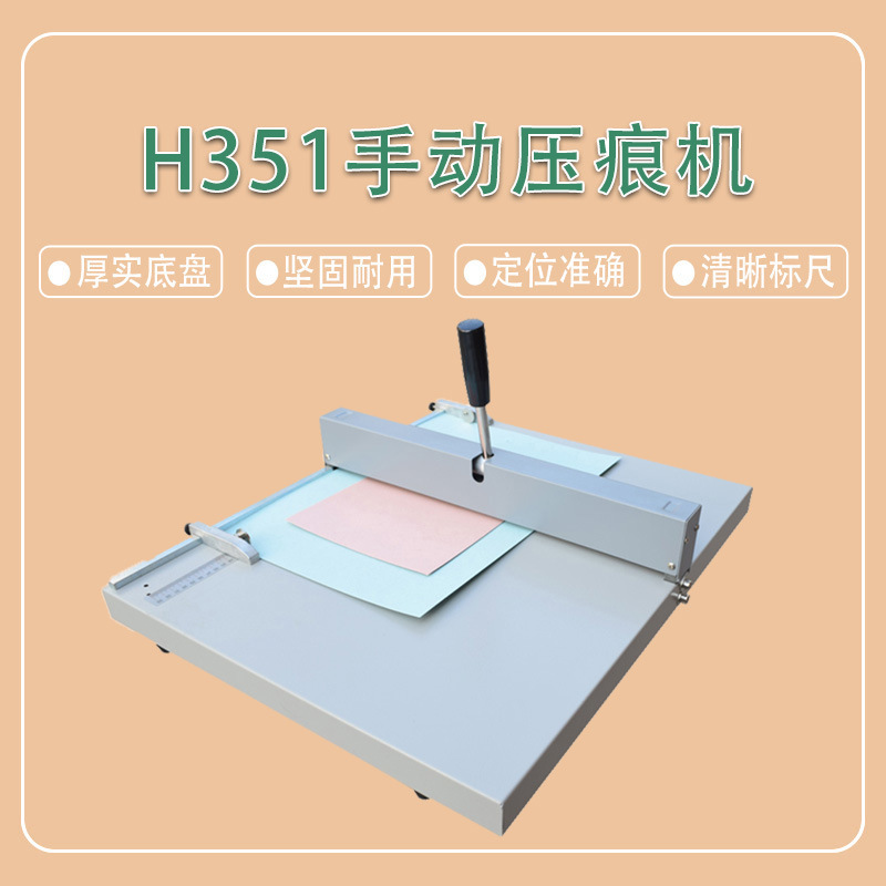 A4 ручная машина для биговки, машина для биговки толстой бумаги, альбом для визиток, машина для биговки картона