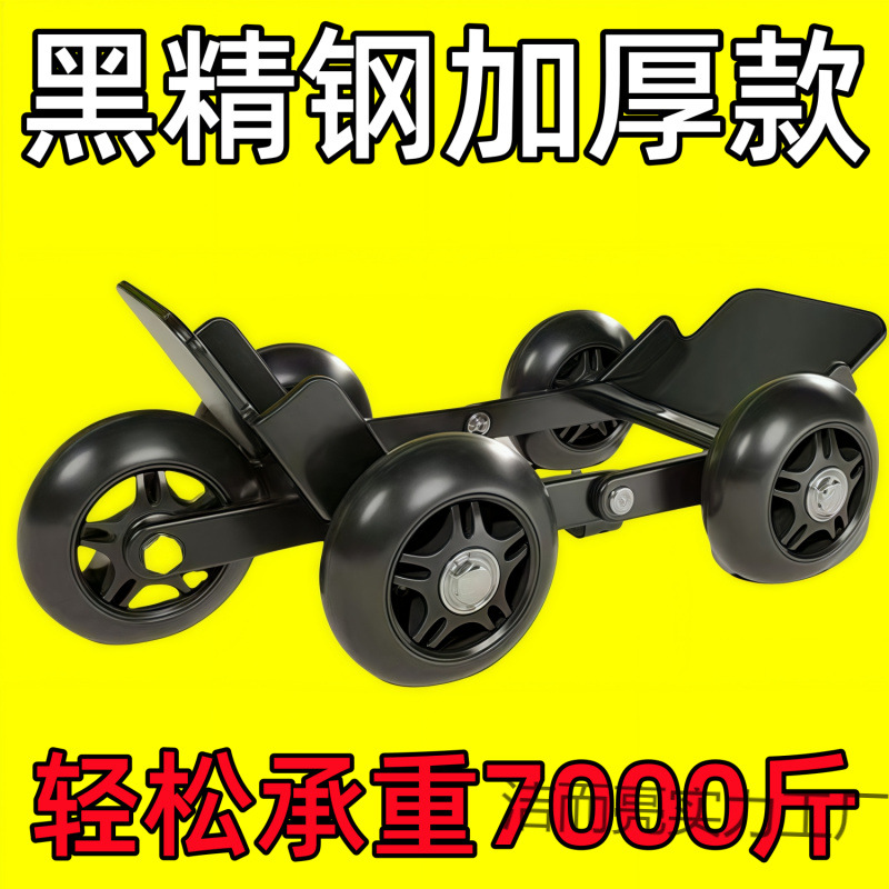 Самоспасательный буксировщик для мотоциклов, электрических автомобилей, аккумуляторных машин, экстренный бустер для проколов шин, гаджет для трициклов