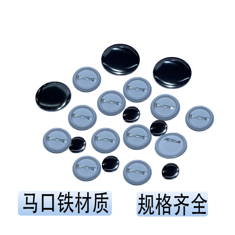 Материалы для изготовления значков из жести, значковые булавки, наборы для ручной работы, сборка материалов для DIY