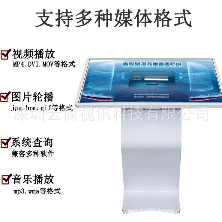 49inch Touch All-In-One Machine School Library Virtual Page Turning All-In-One Machine Infrared Sensor Air Page Turning Query Machine