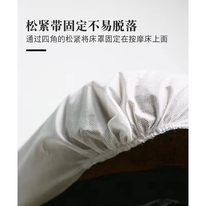 Beauty salon disposable bedspread non-woven bed sheet bedspread non-slip sauna health center four corners with elastic bed cover
