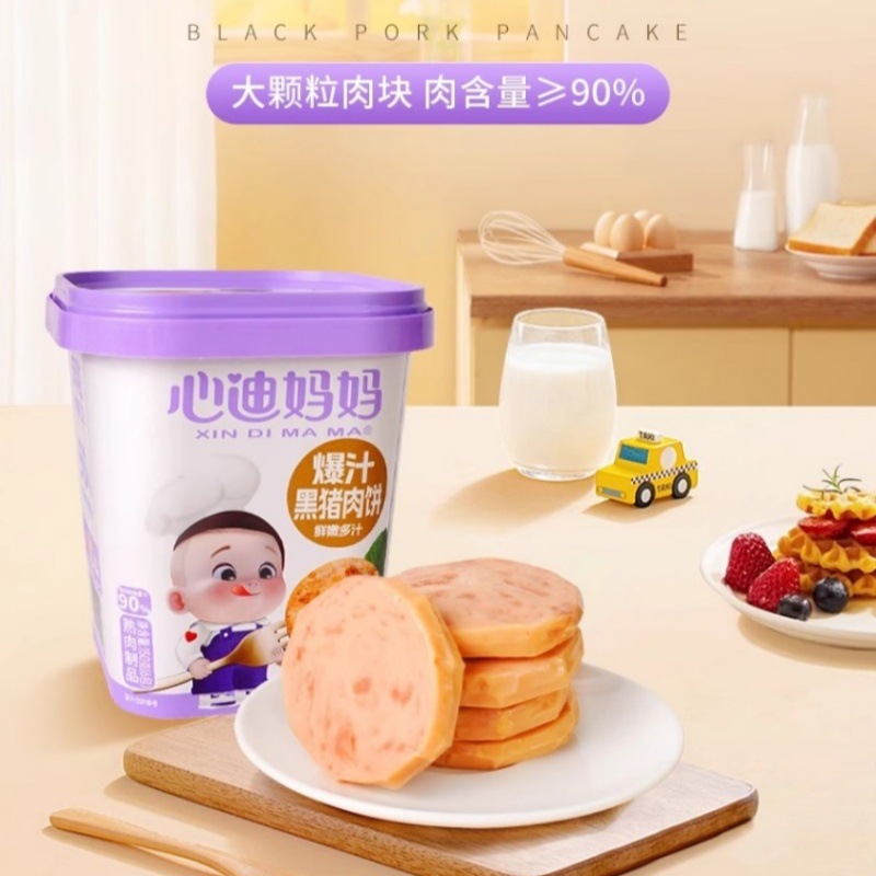 (September 25 New Arrivals) Xindi Mama's Juicy Black Pork Patties, Kids' Lunch Meat, Beef Sausage, Cod Fish Patties