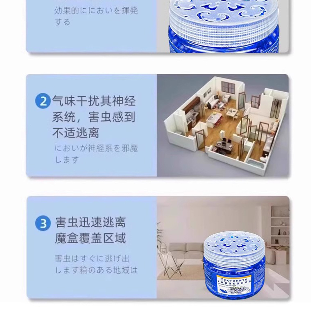 Cockroach repellent mosquito beads magic box blue cockroach prevention plant mild formula plant extraction mosquito repellent cockroach magic box artifact