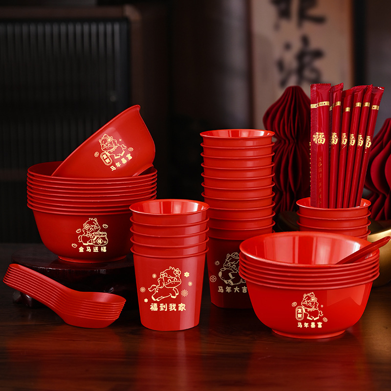 Rice Husk Cup Disposable Water Cup Tableware Household Tea Cup Paper Cup New Year Spring Festival 2026 Year of the Horse Housewarming Paper Bowl