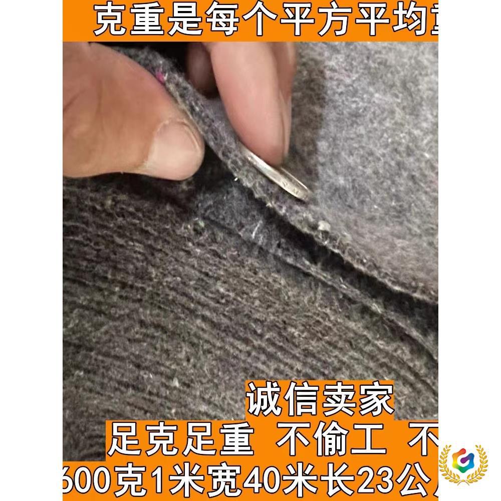 ✅ Geotextile Greenhouse Insulation and Moisture Insulation Engineering Highway Cement Maintenance Furniture Packaging Black Cotton Wool Felt