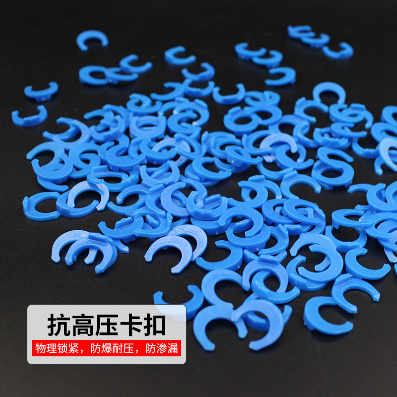 Household water purifier accessories 2 points 3 points clip RO reverse osmosis pure water machine quick connector pipe card pipeline blue card