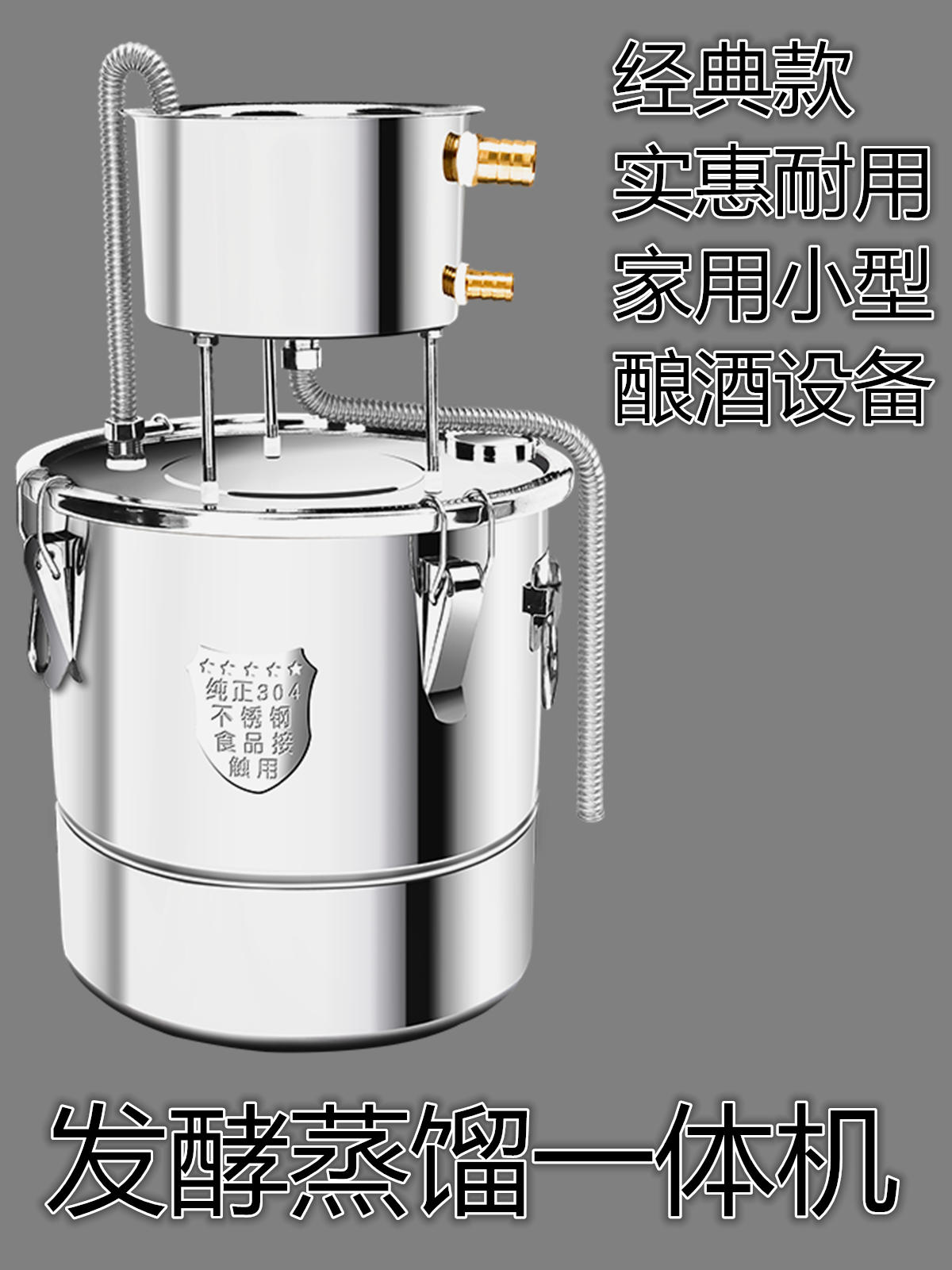 Free Shipping Small Home Brewing Equipment Home Small Shochu Brewing Device Distiller Distillery 304 Stainless Steel