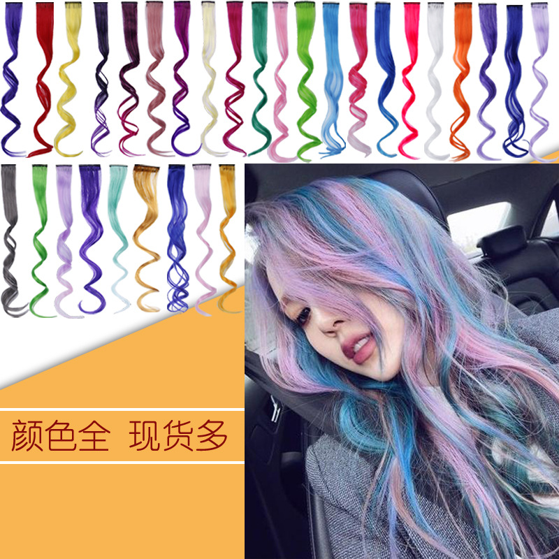 Color wig piece curly hair wig piece color hair piece curly hair clip hair chemical fiber wig color hair extension hair piece