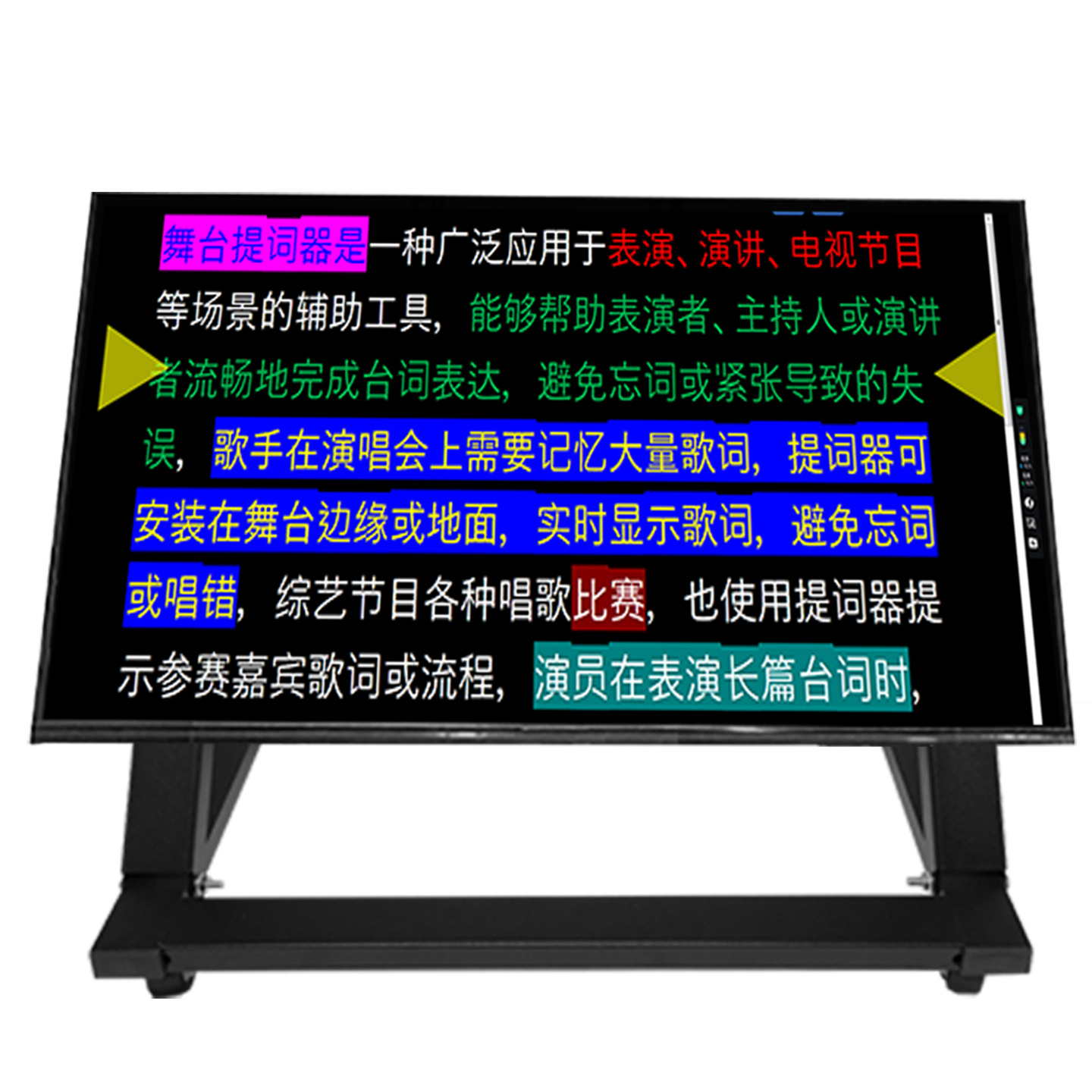 Hengyue Technology Floor-Standing Stage Teleprompter Large Screen Mobile Concert 55inch Speech Reading Teleprompter