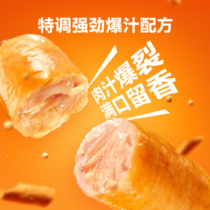 Сочная колбаса на гриле, французский стиль, сочная колбаса на вулканическом камне, хрустящая колбаса, замена питания