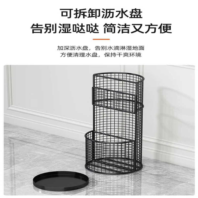 Umbrella Storage Rack Household Door Umbrella Storage Rack Drain Rack Commercial Home Umbrella Placement Artifact Umbrella Rack
