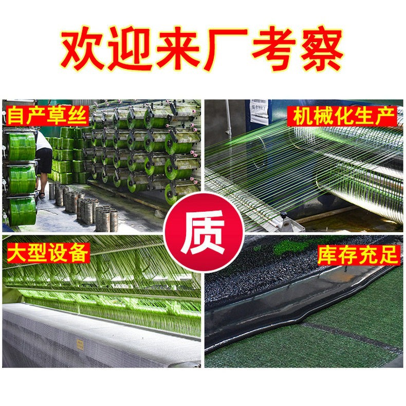 Simulated Lawn Artificial Kindergarten Green Lawn Amusement Park Wedding Exhibition Sports Lawn Carpet Artificial Fake Turf