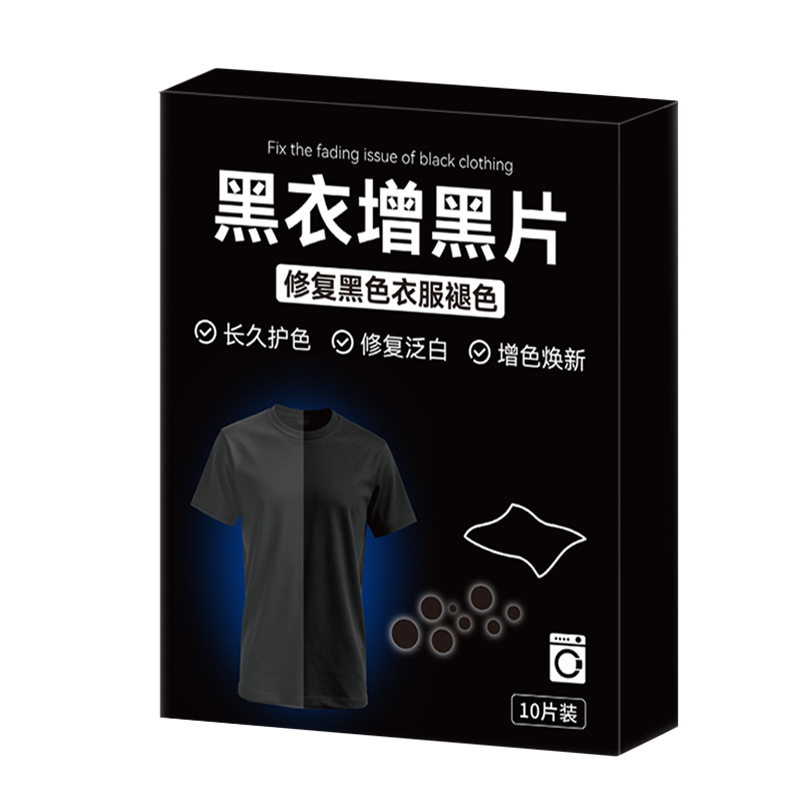 Black Clothing Darkening Tablets, Clothes Color Fixing and Fading Repair, Advanced Reducing Agent for Home Laundry, Laundry Darkening Tablets