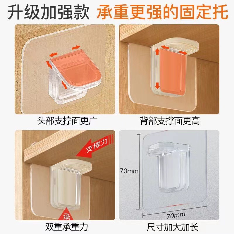 Seamless paste punch-free shelf mop fixed kitchen cabinet Partition Support angle code layer height load-bearing reinforced shelf support