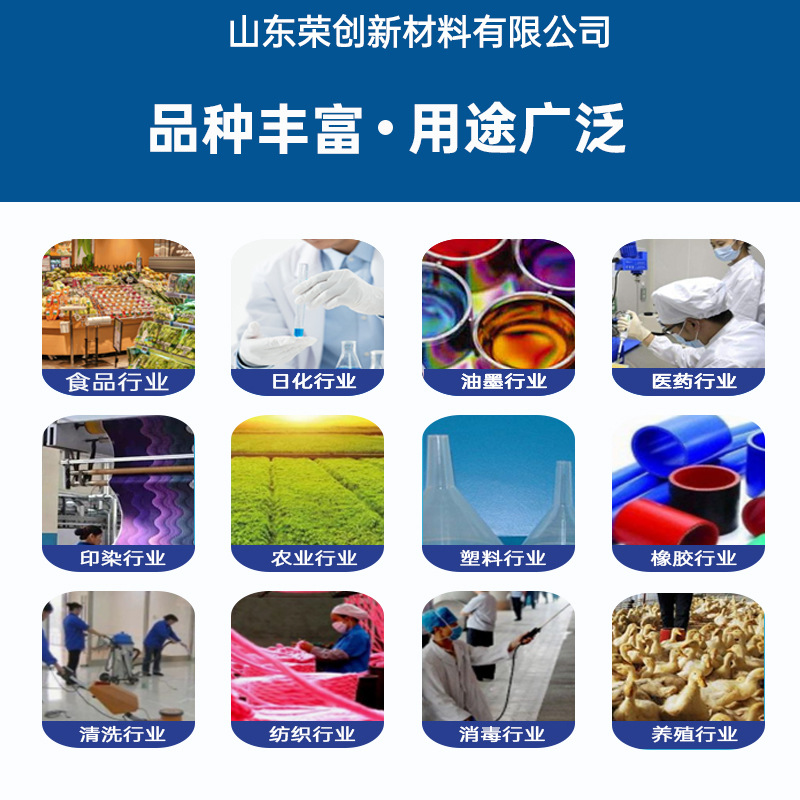 Factory Direct Sales of Rubber and Plastic Additives, Paint Industry, Inorganic Catalysts, Industrial High-Content Zinc Hydroxide