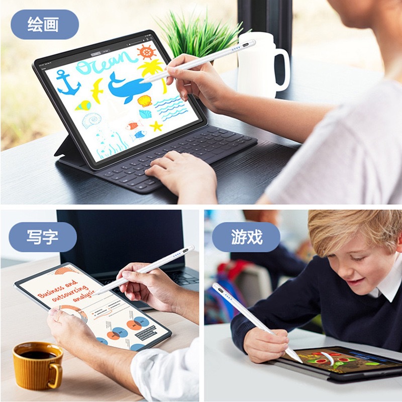 Active iPad Special Capacitive Pen Suitable for Apple Pencil Tablet Apple Pen Touch Adsorption Stylus
