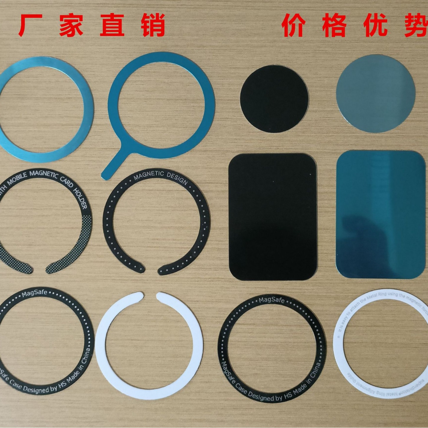 New glitter magnetic sheet magsafe wireless charging magnetic sheet magnetic ring magnetic ring factory direct sales