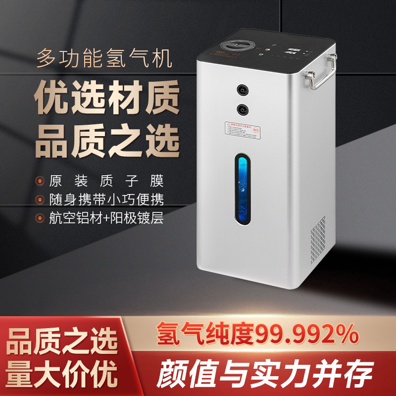 Генератор водорода для домашнего использования, машина для получения водорода, настольный очиститель воды, диспенсер для питьевой воды высокой чистоты