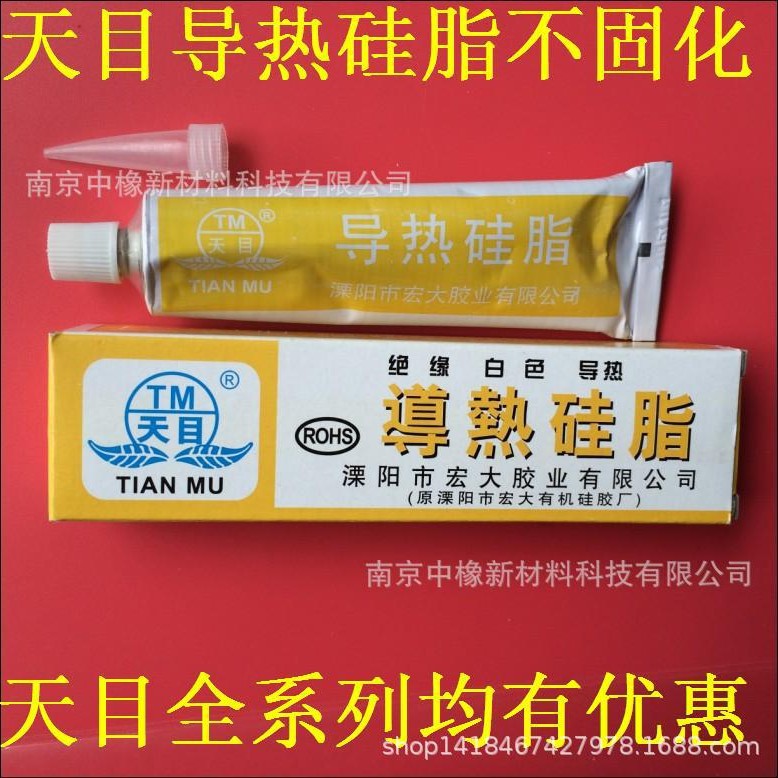 Термосмазка Tianmu, белая, неотверждаемая, 60 г