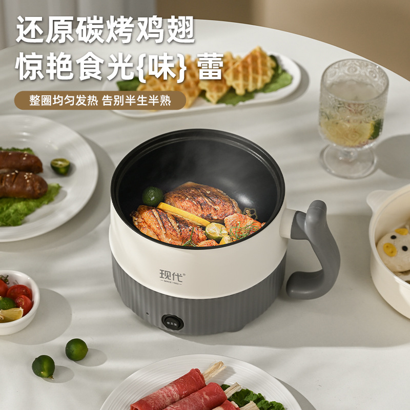 Factory Direct Supply Electric Cooker Multifunctional All-In-One Cooker Dormitory Small Electric Cooker Multifunctional Mini Instant Noodle Cooker Dropshipping