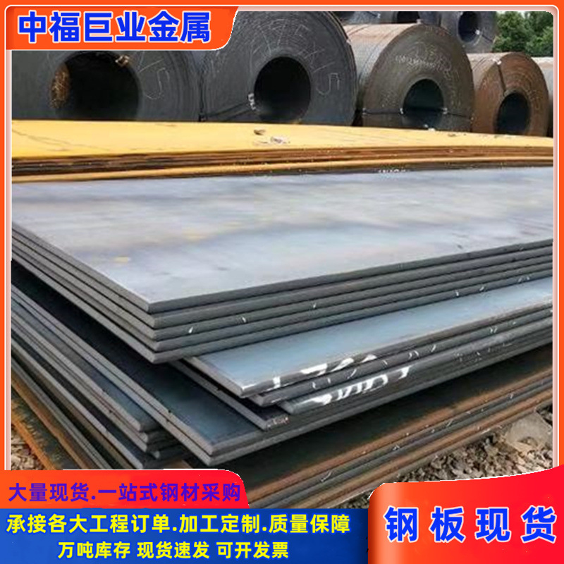 Automotive Cross-Section Beam Plate 700L 610L 510L Hot-Rolled Plate Flat Sheet in Stock, Available for Nationwide Delivery