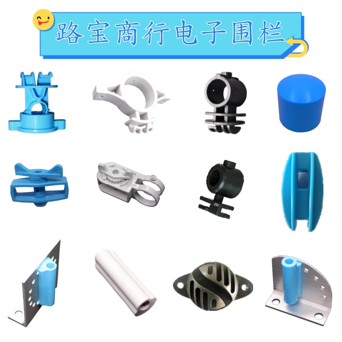 Электронный забор, система сигнализации