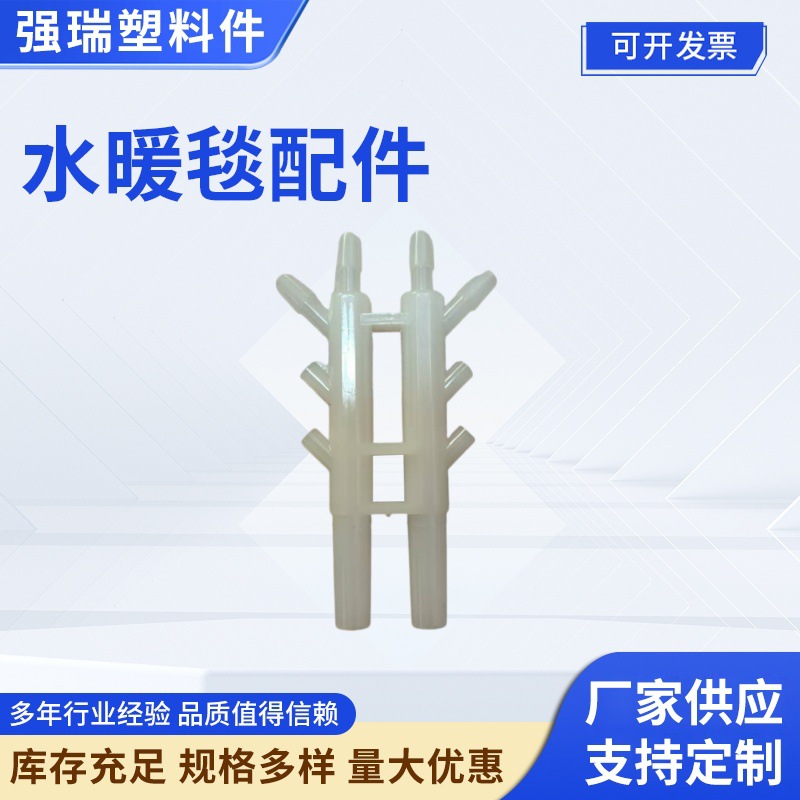 Water Heating Blanket Main Unit Accessories, Water Pipe Blanket Clamp, Water Pipe Guide, Four-Way Water Distributor, Switch Controller Junction Box