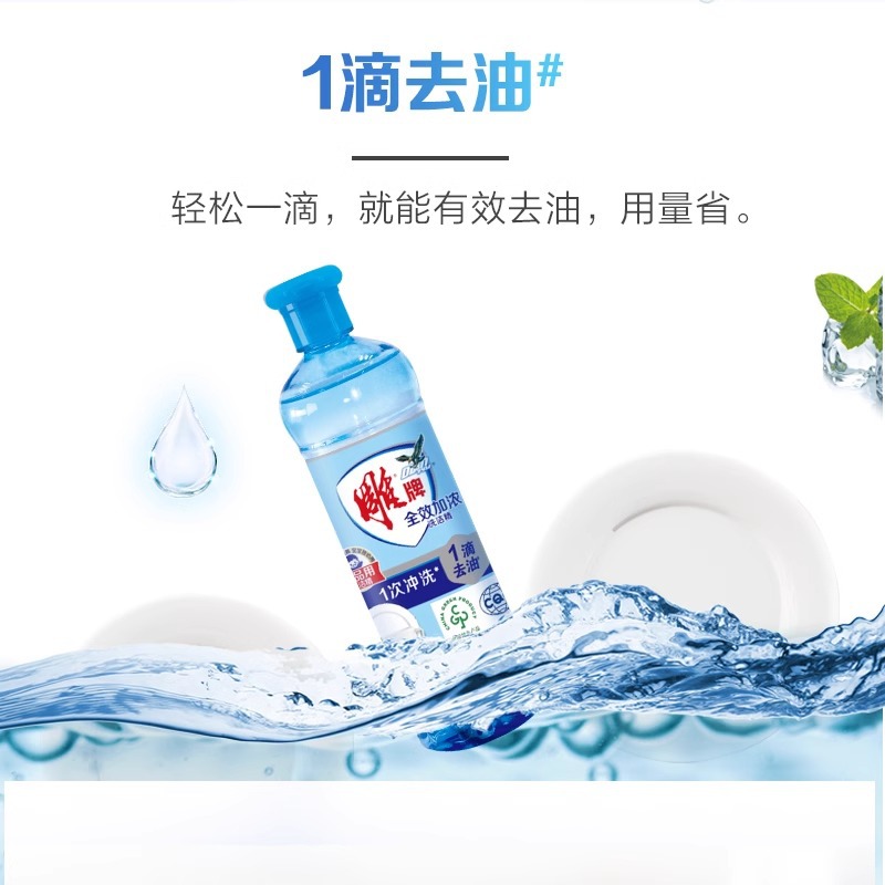 Carved brand detergent small bottle dormitory dishwashing detergent 220g detergent household dishwashing detergent mini whole box quantity batch genuine goods