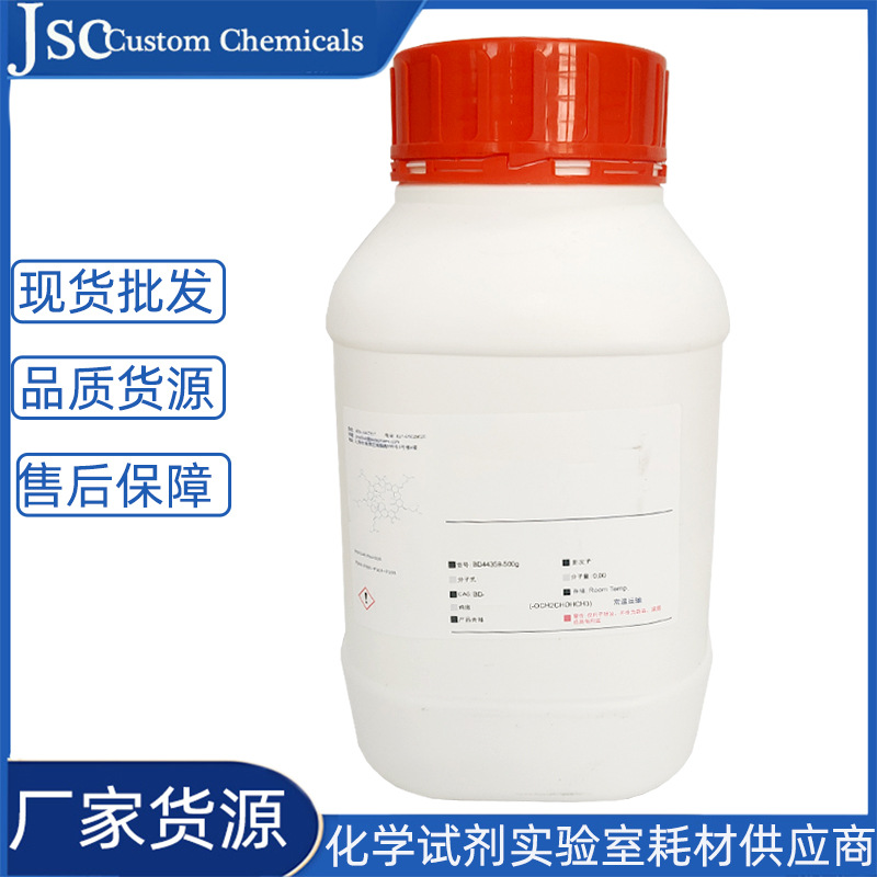 Научные материалы Азелаиновая кислота 99% Высокая чистота Химический синтез Лабораторные испытания