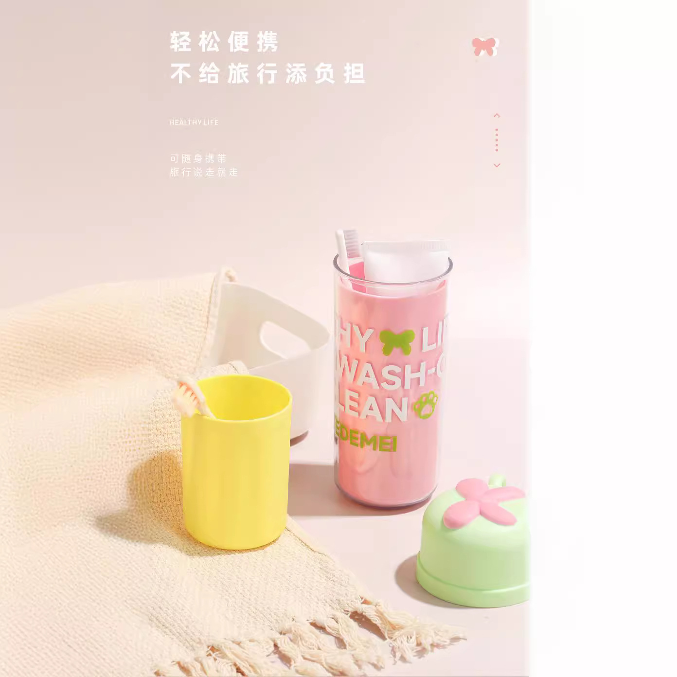 Трехвместный дорожный набор для умывания, милый двухслойный стакан для полоскания, портативный набор для детей, коробка для зубной щетки, стакан для зубной щетки