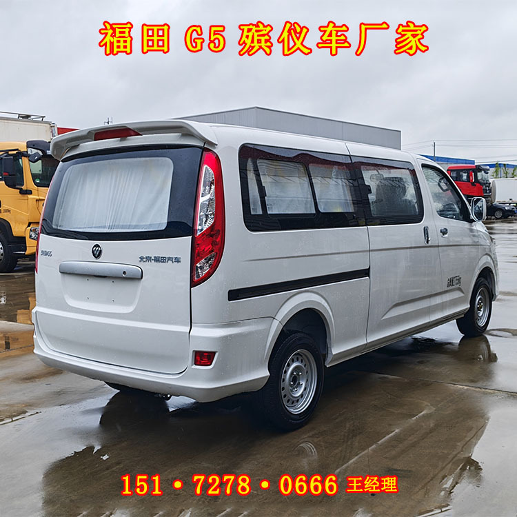 Foton G6 Funeral Car Manufacturer 5-Seater Funeral Car Price How Much Does a Small Bread Courtesy Car Cost?
