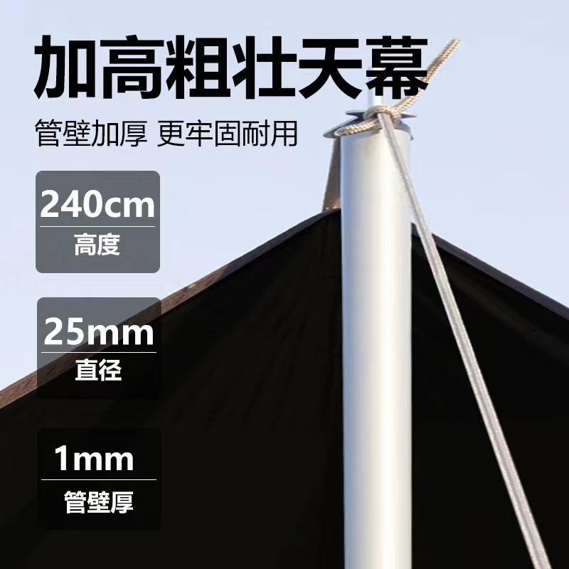 Outdoor camping sunshade canopy black glue canopy outdoor canopy thickened sunscreen coating camping rainproof canopy