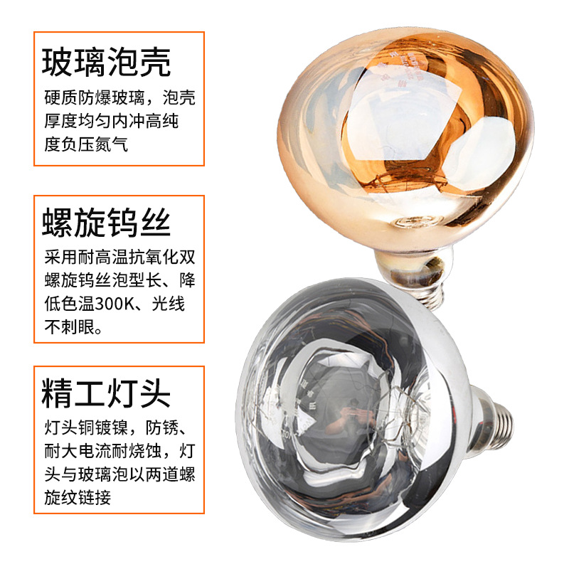 Heating Bath Lamp, Lighting, Waterproof, Explosion-Proof Bath Lamp Bulb, Integrated Ceiling, Home Decoration Manufacturer Wholesale, Eye Protection